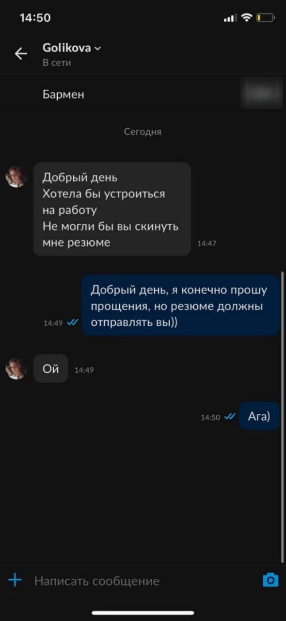 Как правильно отправить резюме