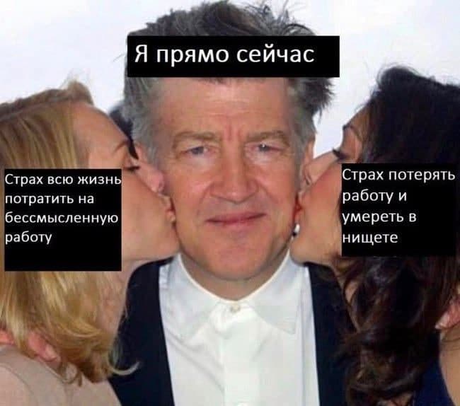 Мои переживания